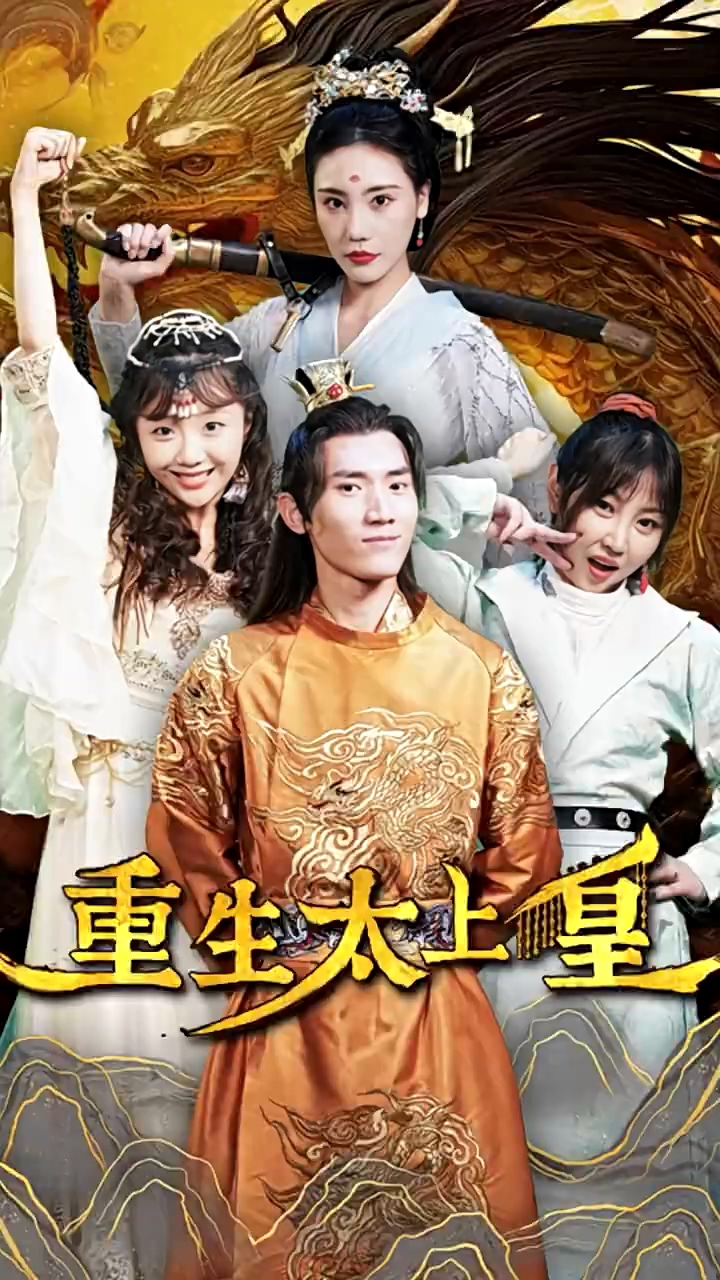 重生在离婚那天,我反手搞事业 AI 短剧海报